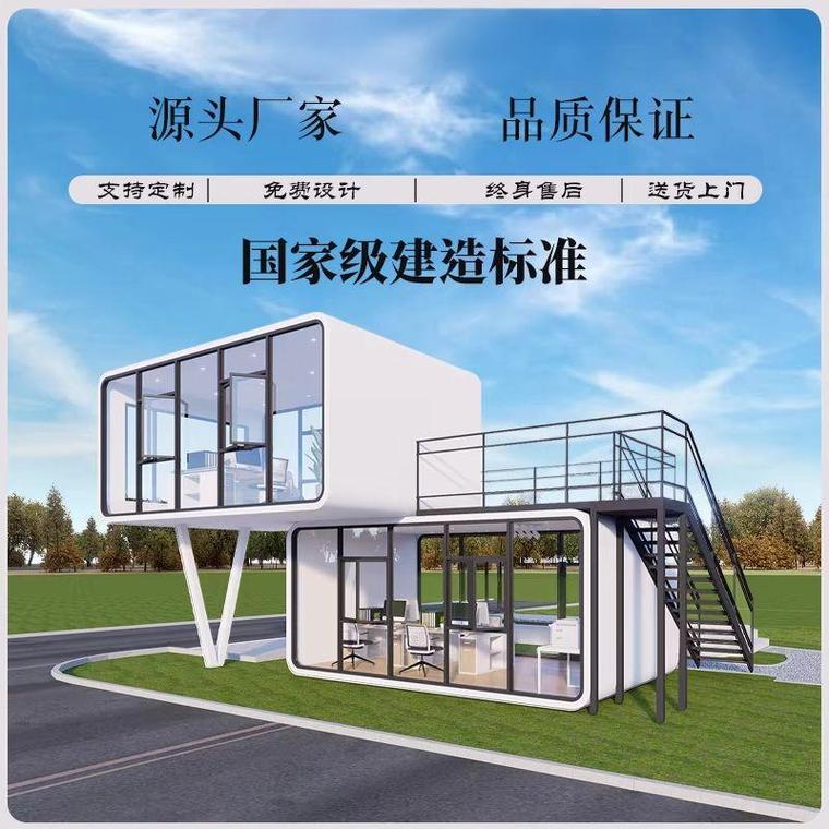 苹果仓专业厂家 重塑景区住宿体验的移动建筑解决方案