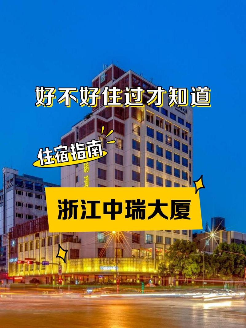 6分 参考价:平日约360元起/晚 住宿